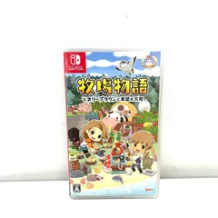 【現状品】NINTENDO SWITCH ソフト 牧場物語 オリーブタウンと希望の大地 任天堂 GI