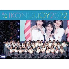 イコノイジョイ 2024〈2枚組〉 BluRay - メルカリ イコノイジョイ 2024〈2枚組〉 BluRay - メルカリ
