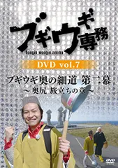 2024年最新】ブギウギ専務の人気アイテム - メルカリ