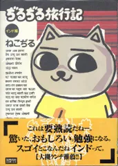 2025年最新】ねこぢるの人気アイテム - メルカリ