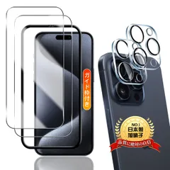 【新着商品】用 iPhone 16 Pro Max ガラスフィルム 2枚+ カメラフィルム 2枚【2+2枚セット 日本旭硝子製 ガイド枠付き】 用 iPhone16promax フィルム 液晶保護フィルム 用 アイフォン16 Pro Max 強化ガラス レンズ