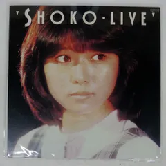 沢田聖子 サイン色紙 昭和レトロ アイドル シンガーソングライター