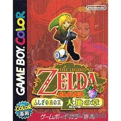 ゲームボーイカラー ソフト ゼルダの伝説 ふしぎの木の実〜大地の章〜(THE LEGEND OF ZELDA ORACLE OF SEASONS) 任天堂のサムネイル