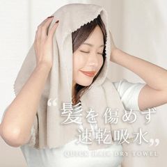 ヘアドライタオル タオル マイクロファイバー 超高吸水ヘアキャップ 洗顔 吸水タオル ヘアドライ 速乾 cicibella