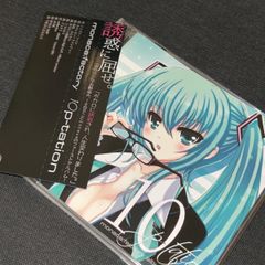 (S5256) monaca:factory 10p-tation CD 東方 同人 ボカロ ボーカロイド 初音ミク 10日P 10日p