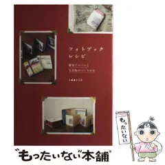 2024年最新】雷鳥社の人気アイテム - メルカリ