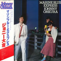 元キャロルジョニー大倉、内海敏勝THE PLEASE サイン色紙とチケット 2025年最新】ジョニー大倉の人気アイテム - メルカリ