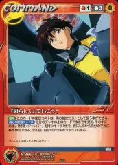 2025年最新】ナデシコ クルセイドの人気アイテム - メルカリ