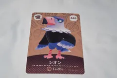 シオン 440 どうぶつの森 amiiboカード アミーボカード 第5弾
