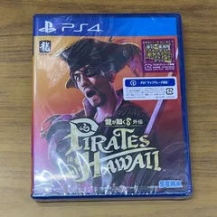 2025年最新】PS4 龍が如く8の人気アイテム - メルカリ