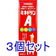 天然型アミノ酸+ビタミン ミネドリンA 600mL×3個セット