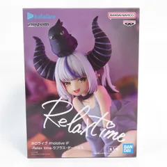 2026年最新】hololive IF -Relax time- ラプラス・ダークネスの人気