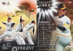 2025年最新】新垣渚の人気アイテム - メルカリ