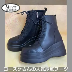 ♡新品未使用・美品♡ Ｍサイズ 23cm-23.5cm ヨースケ YOSUKE 厚底ブーツ ブラック レースアップブーツ ショートブーツ 黒 レディース 歩きやすい 8cm厚底ソール MY1265-131