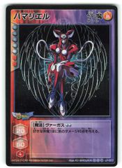 安いメディアファクトリー 真・女神転生デビルチルドレンの通販