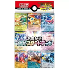 【中古】トレカ ポケモンカードゲーム スカーレット＆バイオレット おまかせexスタートデッキ