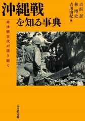 業火の試練: エイブラハム・リンカンとアメリカ奴隷制 - メルカリ