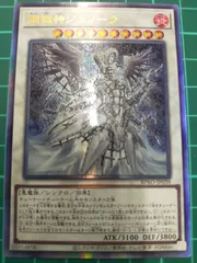 2025年最新】ジュノー 遊戯王の人気アイテム - メルカリ