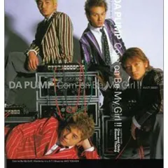 【未開封】ハーレム ワンダー パレード/富樫明生   G Amazon.co.jp: 富樫明生 ハーレム ワンダー パレード CD : おもちゃ