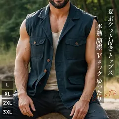 ベスト 即購入OK メンズ 夏 ポケット付き トップス 半袖 開襟 Vネック ゆったり 体型カバー シンプル 無地 カジュアル かっこいい おしゃれ きれいめ ファッション 紺色 ネイビー yeyishen04