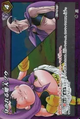 【中古】ミラクルバトルカードダス 83/86[R]：分かれる魔人ブウ