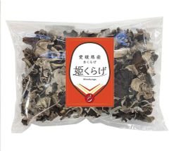 愛媛産 きくらげ 『 姫くらげ 』 肉厚 木耳 ぷりぷり 無農薬 無添加 300g 　【M51】