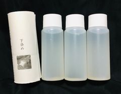 【染料】下染剤3本セット
