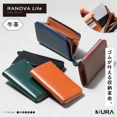 MURA コードバン調／カーボンレザー スキミング防止 コンパクト 小さめ 長財布 (9760)