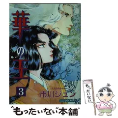 【中古】 星のミステリー/あおば出版 中古】 星のミステリー/あおば出版