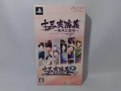 PSP 十三支演義 偃月三国伝 ツインパック