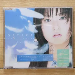 2025年最新】神田沙也加の人気アイテム - メルカリ