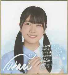 2025年最新】丹生明里 サインの人気アイテム - メルカリ