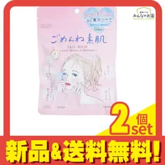 クリアターン ごめんね素肌 フェイスマスク 7枚入 (168mL) 2個セット まとめ売り