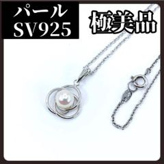 P209アコヤ真珠SVベビーパールステーションネックレス3.5～4.0㎜ 本