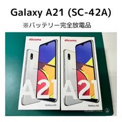 2025年最新】Galaxy A21 ジャンクの人気アイテム - メルカリ