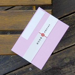 御朱印帳【日本の伝統色】洋蘭