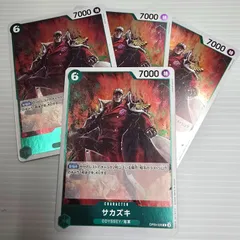 ワンピースカードゲーム サカズキ OP09-026 4枚セットのサムネイル