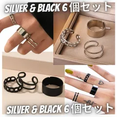 D お得な６個セット 銀 黒 リング フリーサイズ 指輪 韓国 メンズ レディース シルバーリング 6個セット 指輪 まとめ売り シンプル 男女兼用 ユニセックス まとめ売り おしゃれ 18 リングピローリングゲージ 計測  D-SHOP-20240425