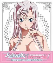 2025年最新】プリンセスラバー dvdの人気アイテム - メルカリ