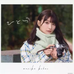 まりんか日和 ゲーム日和 N Voice Actor Card Collection VOL.15 高野麻里佳『まりんか日和2