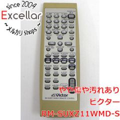 激レア品！ RAMSA WS-9200A フロアモニタースピーカー① - メルカリ