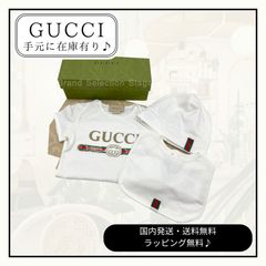 新品】グッチ GUCCI ベビー GUCCI ロゴ コットン ギフトセット