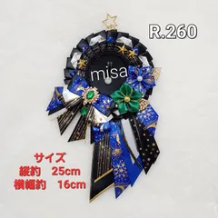 【オーダー】 痛ロゼット 黒 ×緑×青×白 痛バ　リボン　カラー変更無料