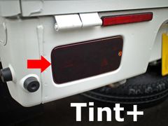 Tint+水洗→再利用Ok テールランプ スモークフィルム ハイゼット トラック S200P/S201P/S210P/S211P