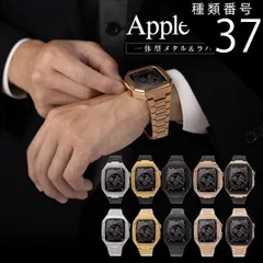 種類37：ラバーゴールド/40mm  Apple watch バンド メンズ applewatch 高級 アップルウォッチ メタル ケース カバー 保護カバー ベルト ステンレス バンド 一体型 ラバーバンド プレゼント ギフト おしゃれ メタル ラバー 44