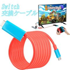 Switch用ミニドック HDMI変換アダプター 4K/1080P対応 TVモード Type-C PD急速充電 交換用ドック＆ケーブルセット