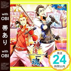 [대역 있음] 아이돌 마스터 SideM THE IDOLM@STER SideM ST@RTING LINE-09 신속일혼 [CD] 신속일혼(익산무명), 신속일혼, 후루카와 신, 고다마 타쿠야, 고바야시 다이키, BNSI(감감가나코);