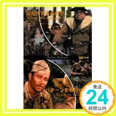 Item thumbnail for item 3eec188a-cf39-48fc-8bc6-8c315f5abf61