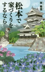 2025年最新】平秀信の人気アイテム - メルカリ