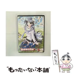 IZUMO2 猛き剣の閃記(通常版) 2025年最新】IZUMO2 猛き剣の閃記の人気アイテム - メルカリ